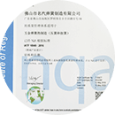 嚴格檢測,試驗報告齊全 名汽