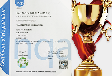 品質保障 品質保障