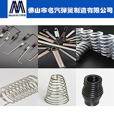 佛山名汽彈簧 佛山名汽彈簧