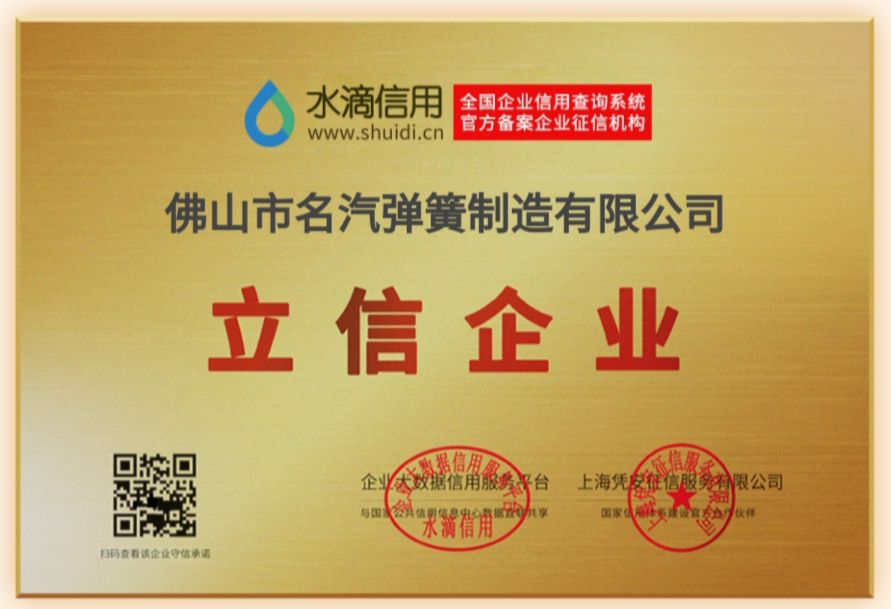 立信企業 立信企業