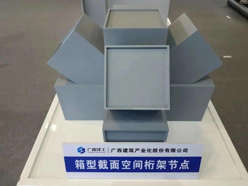 产业化公司 筑牢根基，稳步前行——装配式建筑材料的发展与前景