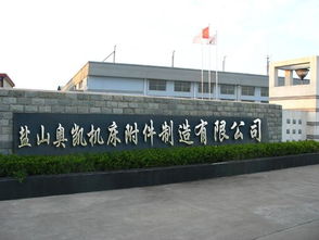 一呼百应公司频道 建筑材料行业新机遇