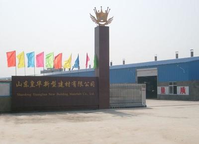 山东皇华新型建材 引领绿色建筑新趋势，打造高品质建筑材料